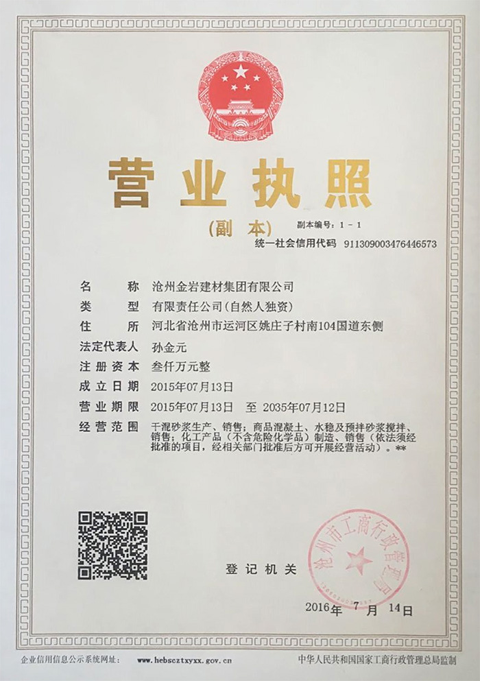 ���r���ļ��F(tu��n)���޹�˾�I�I(y��)��(zh��)��